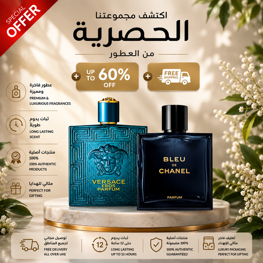 Bleu de Chanel & Versace Eros - Unleash Your Signature Scent!