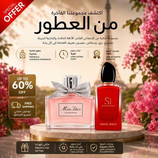 Miss Dior & Armani Si - Elevate Your Elegance!