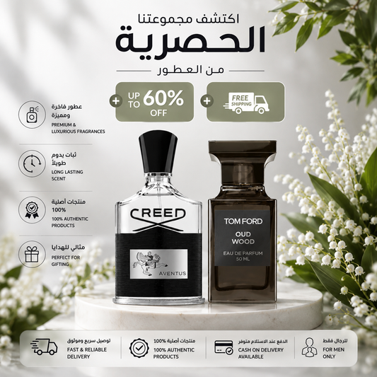 Creed Aventus & Tom Ford Oud Wood - Luxury Duo for Discerning Collectors