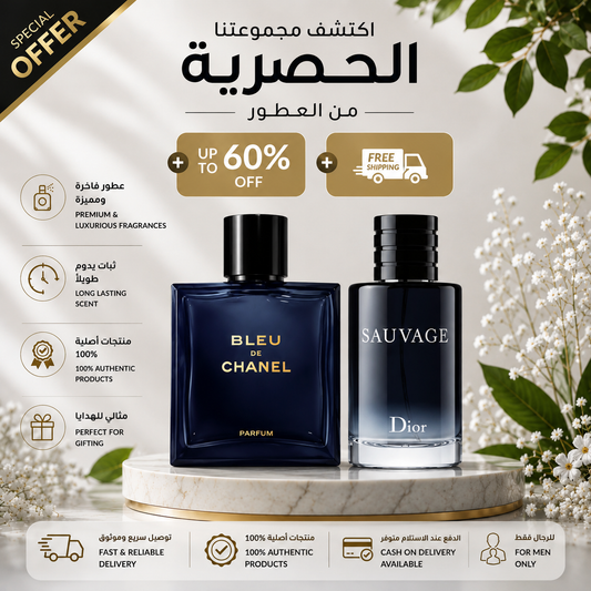 Bleu de Chanel & Dior Sauvage - Nature's Luxury Awaits