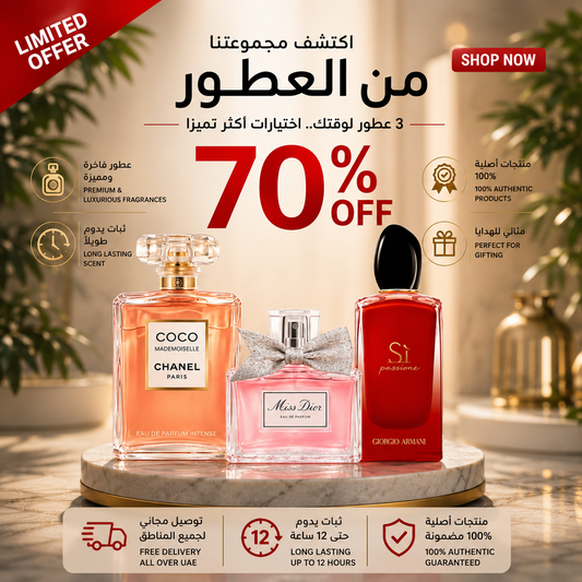 Pack of 3 Ladies Perfumes - Unleash Your Scent!