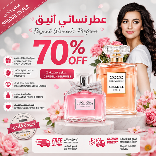 Miss Dior & Coco Chanel - 70% Off Luxury!